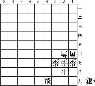 Help with Tsume Shogi (super beginner) discovered shogi a week ago
